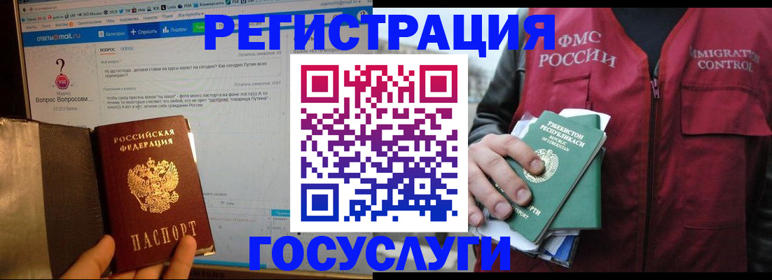 прописка законно в Киришах